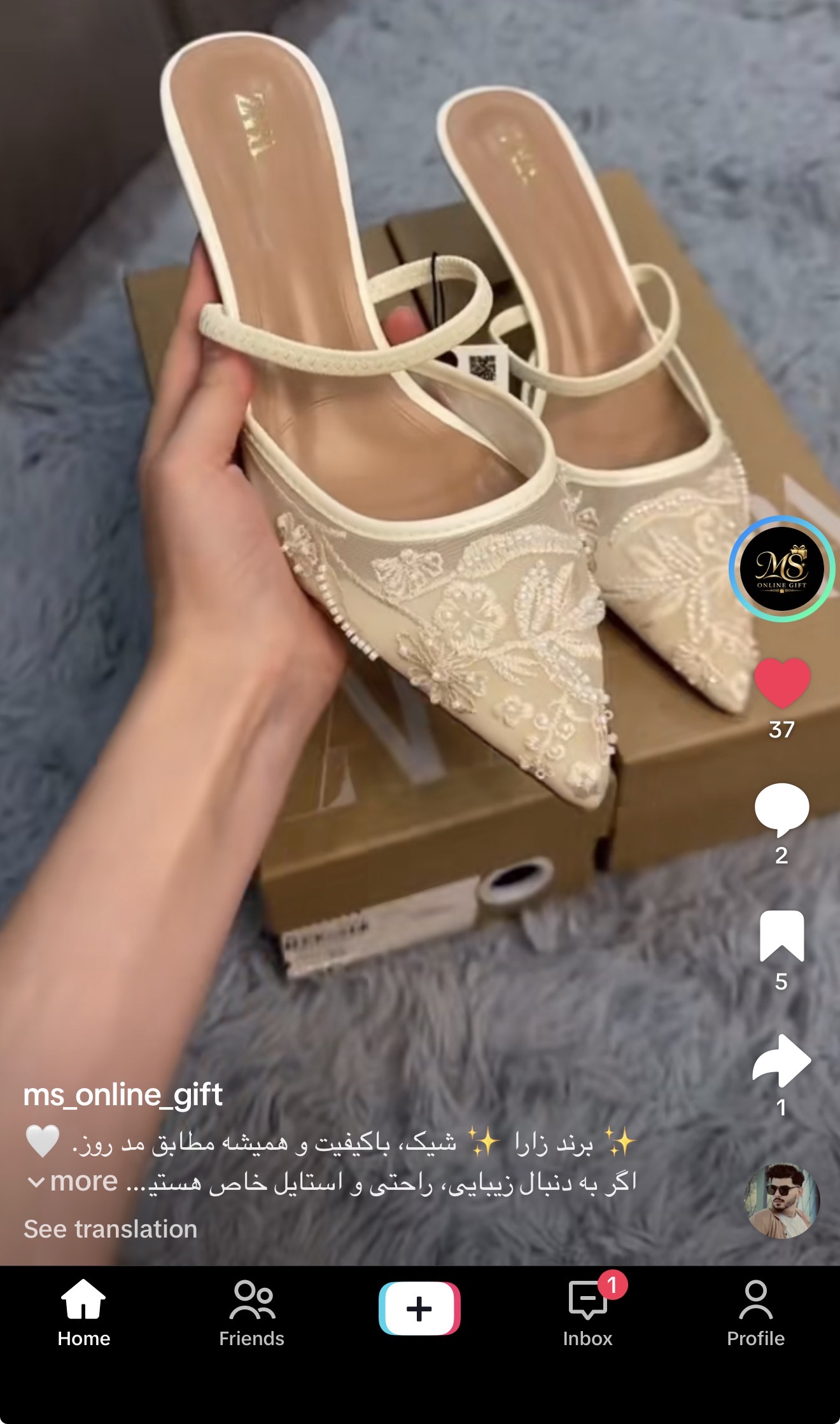 Shoes